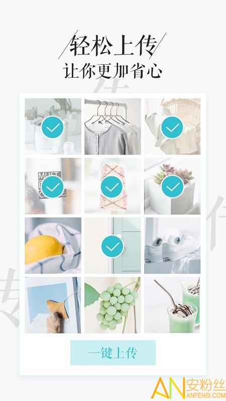 相片书
