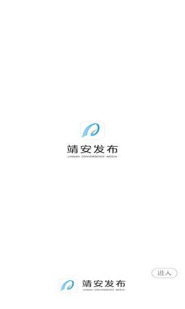 靖安发布客户端