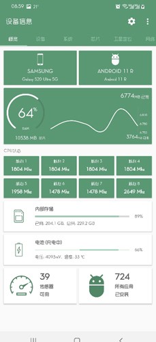 File Manager app