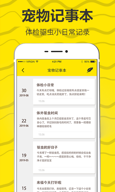 喵喵猫狗翻译器app手机版