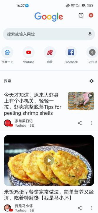 chrome手机安卓版