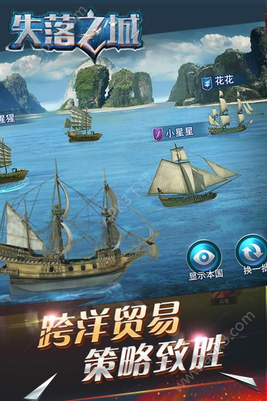 失落之城公益服BT变态版