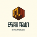 玛丽租机app手机版
