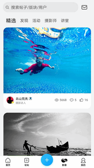 荣耀俱乐部