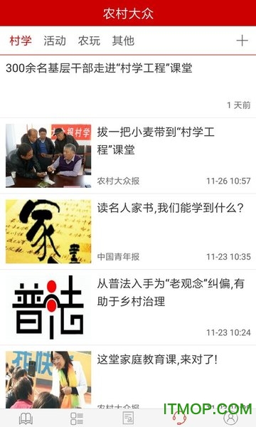 造一个女朋友