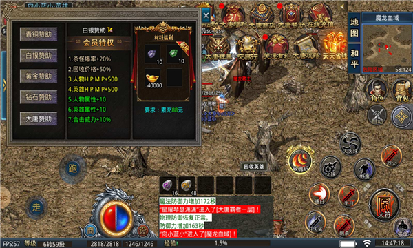 大唐星王合击手游官方最新版