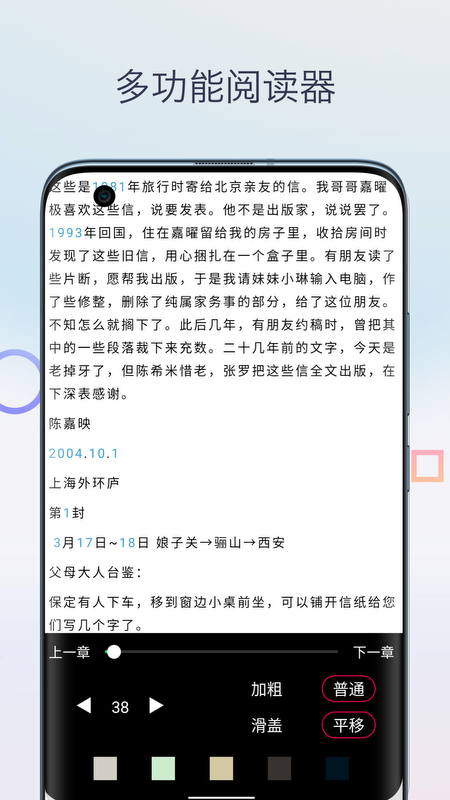Mobi阅读器正式版