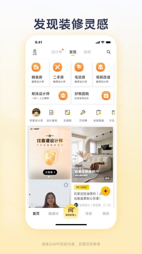 一兜糖app