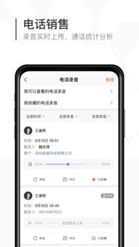 口袋助理安卓最新版