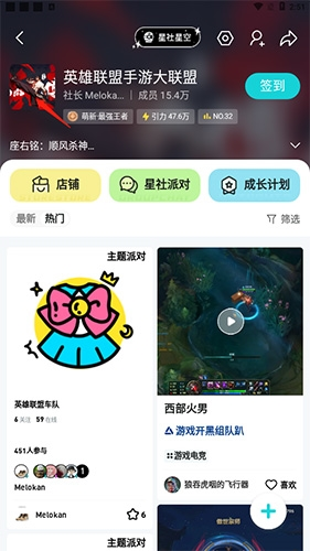 hobby app图片14