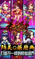 吞噬苍穹游戏
