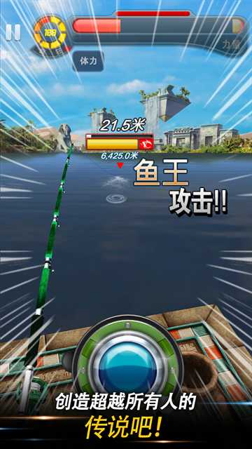 钓鱼发烧友