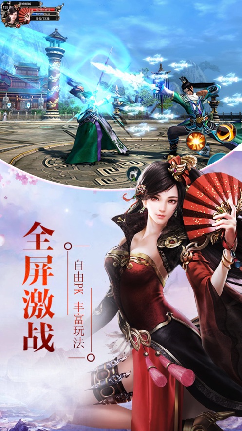 九州