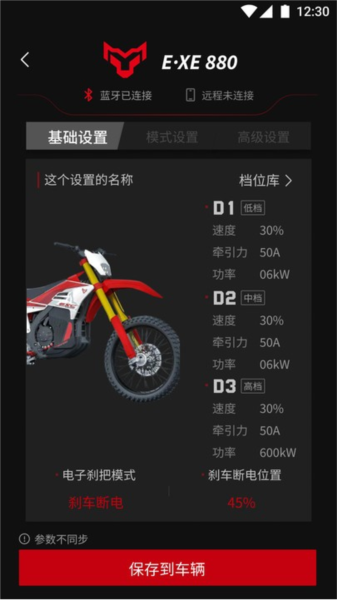 VTB app