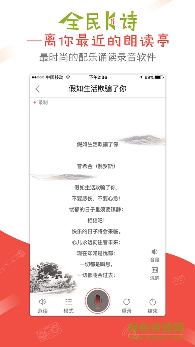 全民K诗软件