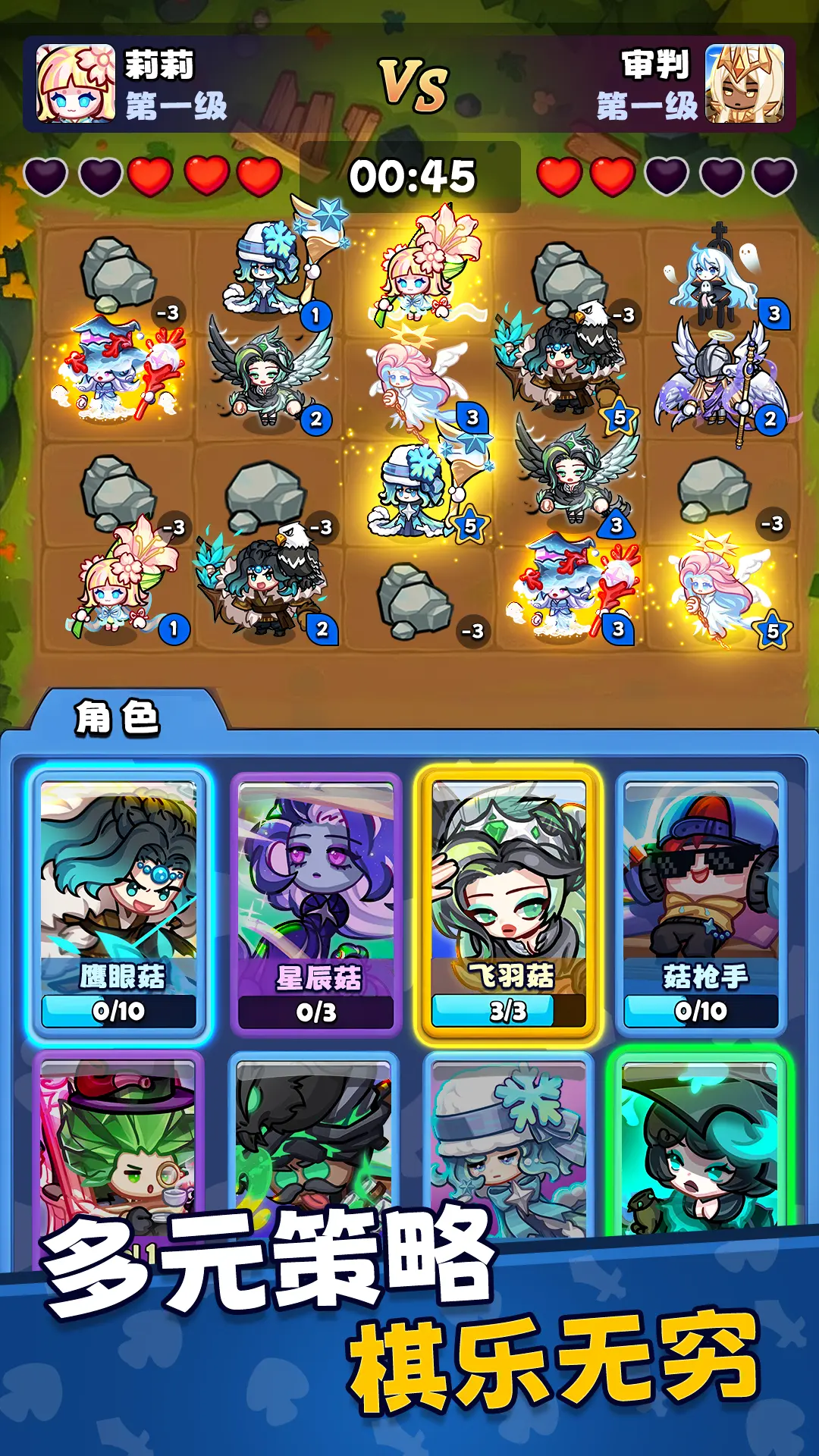 彩色点点战争