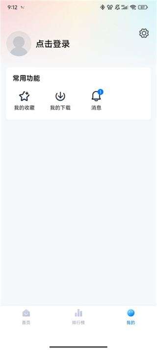 大师兄影视最新伪装
