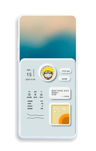 KWGT2023最新版3