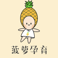母子健康手册神器