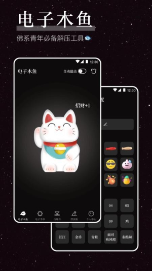 烦恼解压器最新官网
