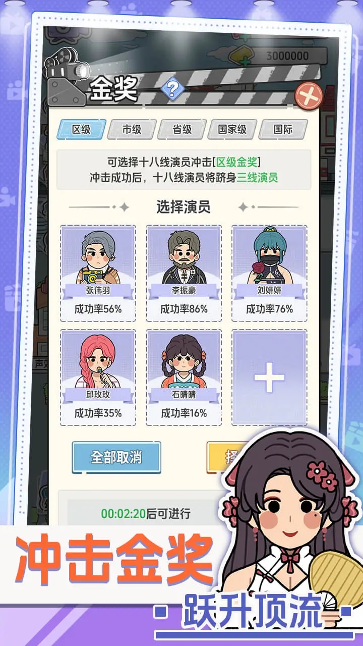 我要拍短剧