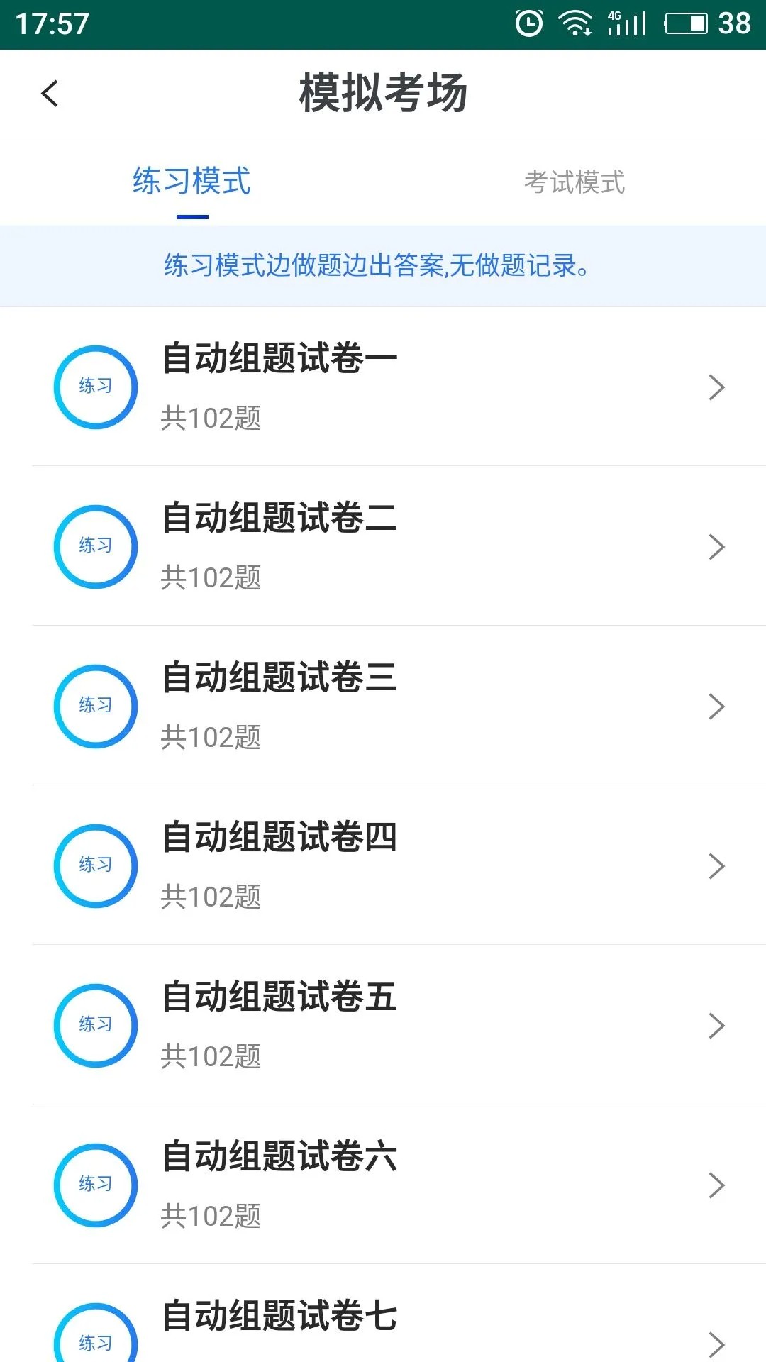 易考宝典最新官网
