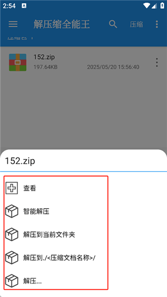 使用教程配图3