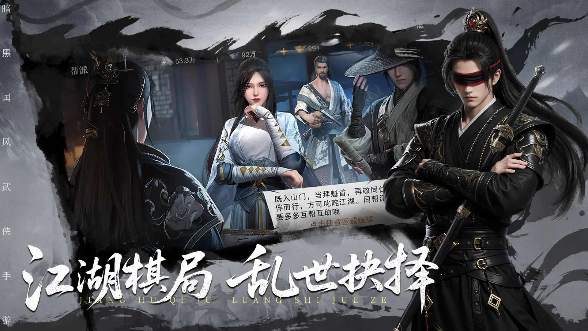 天地贰