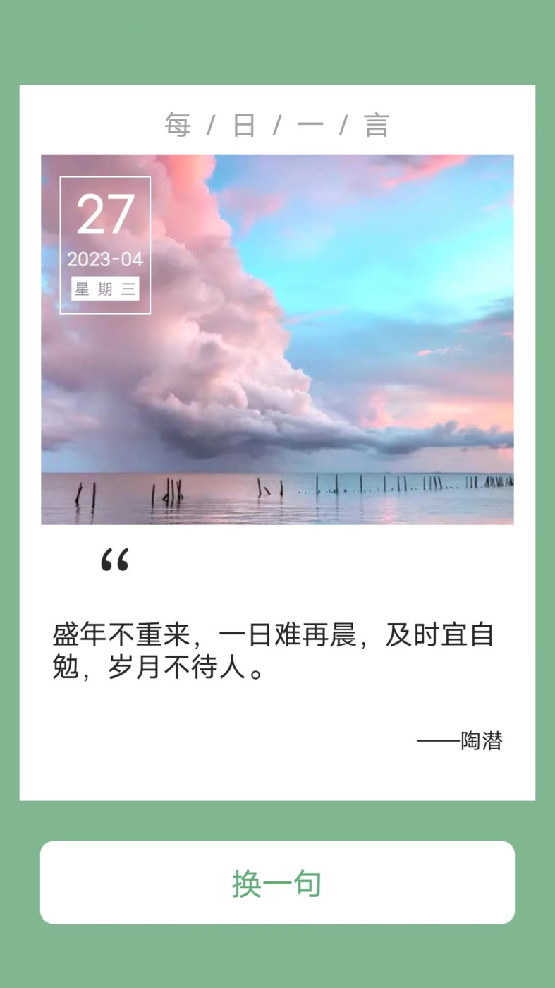 完美充电电桩app手机版