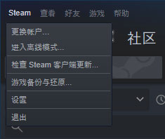 Steam Link19
