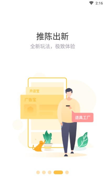 赞丽生活2.2.0