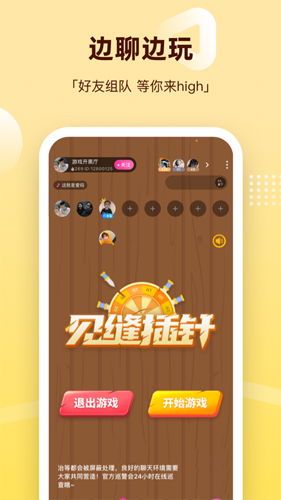 组cpapp