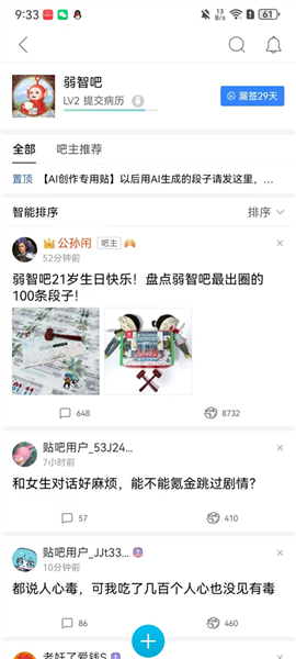 使用指南配图3