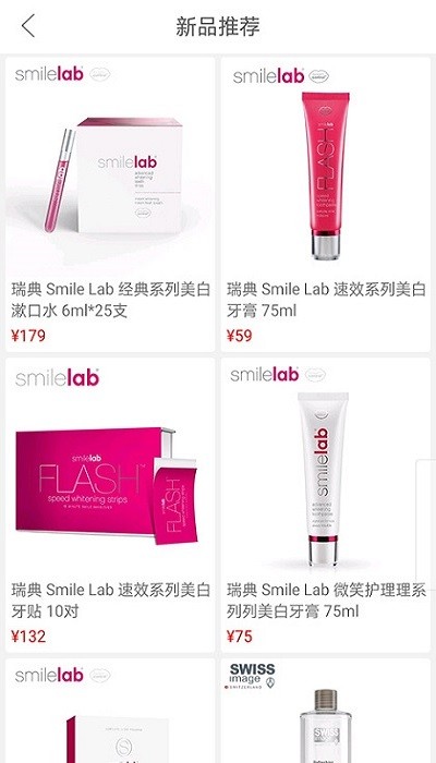 景彤全球购