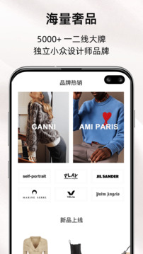 miinto软件