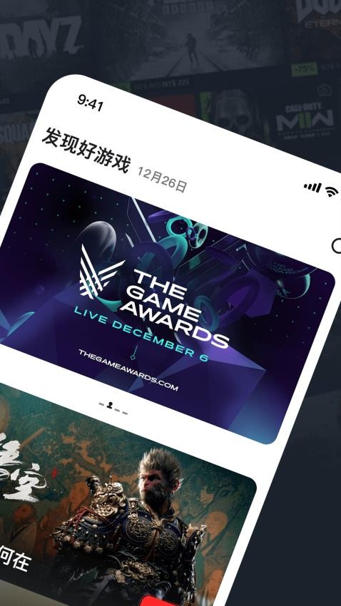 OOGAME软件