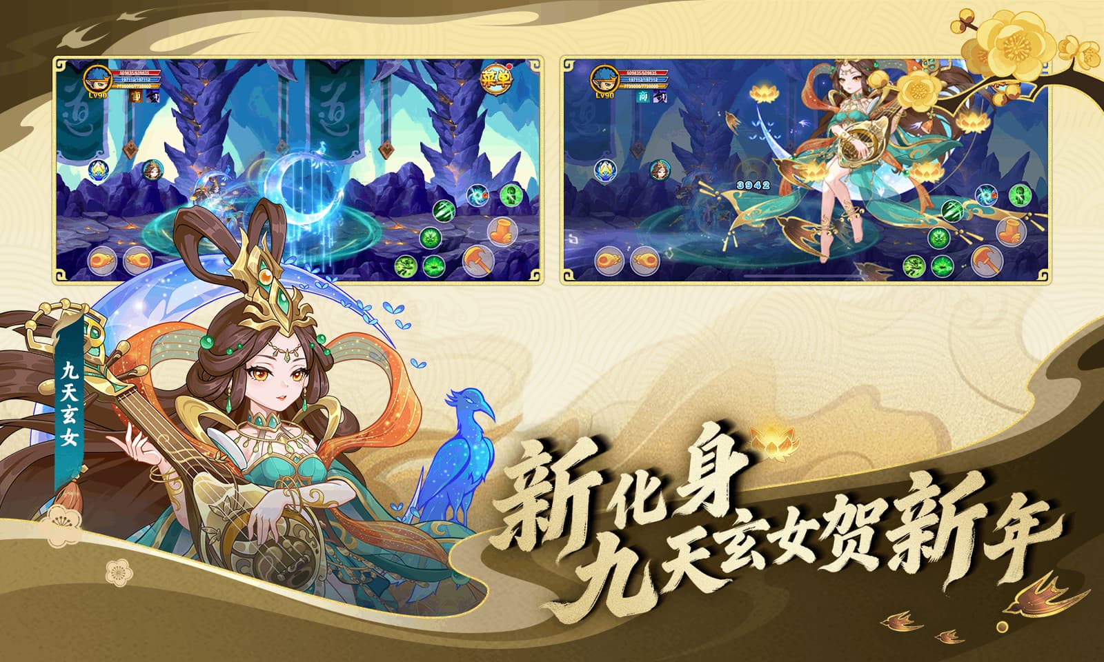 造梦西游ol官网版