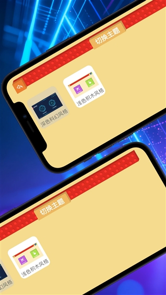 宇星科技安卓版
