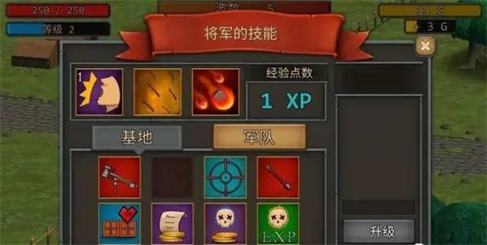 成长帝国罗马汉化版2020