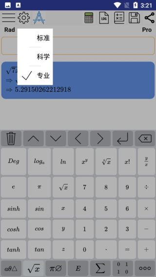 Mathfuns手机版