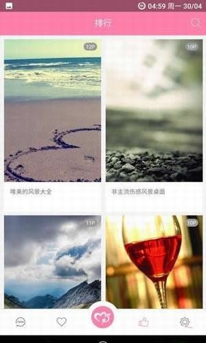 美之图ios安卓正版