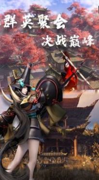 永劫吃鸡手机版