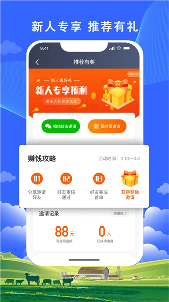 搭顺出行司机最新版本