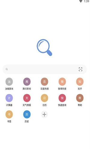 eie浏览器官方版