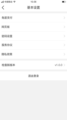 聚单客app软件优势