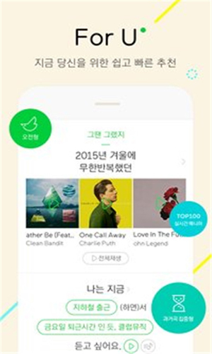 韩国melon软件