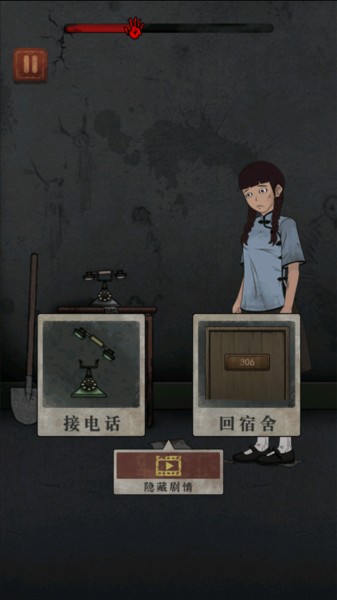 新手攻略配图5