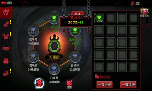 火柴人联盟最新版