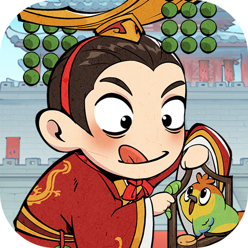欢乐斗萌将