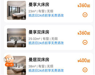 百达星系app9